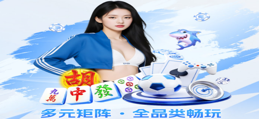 捷报比分即时直播